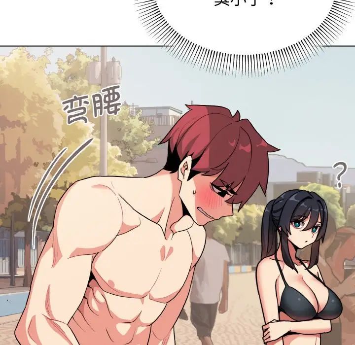 大学生活就从社团开始第87話