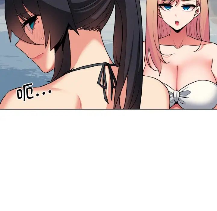 大学生活就从社团开始第87話