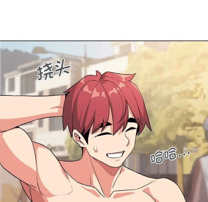 大学生活就从社团开始第87話