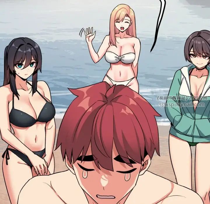 大学生活就从社团开始第87話