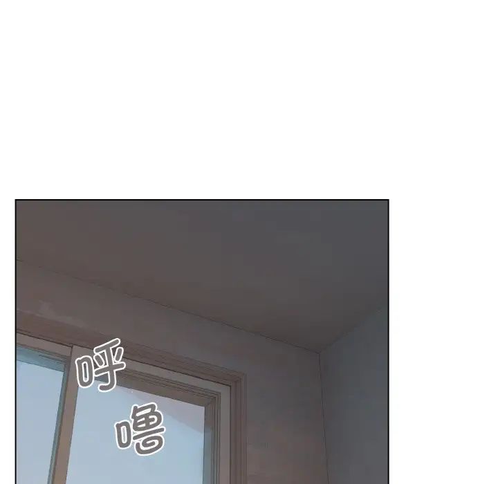 大学生活就从社团开始第87话