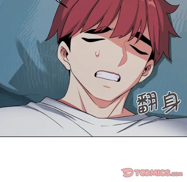 大学生活就从社团开始第87話