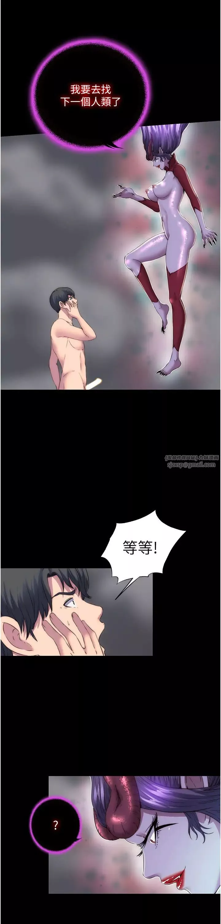 禁锢之慾-第38話-馴服惡魔計畫 - 图片 29