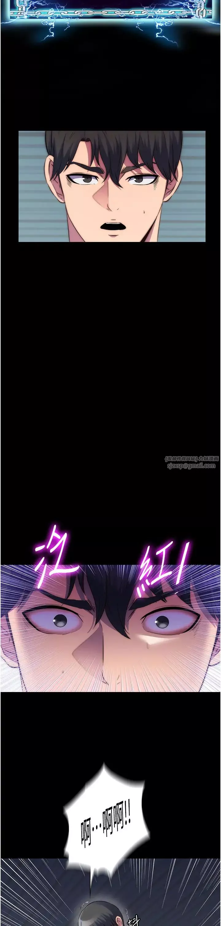 禁锢之慾-第38話-馴服惡魔計畫 - 图片 37