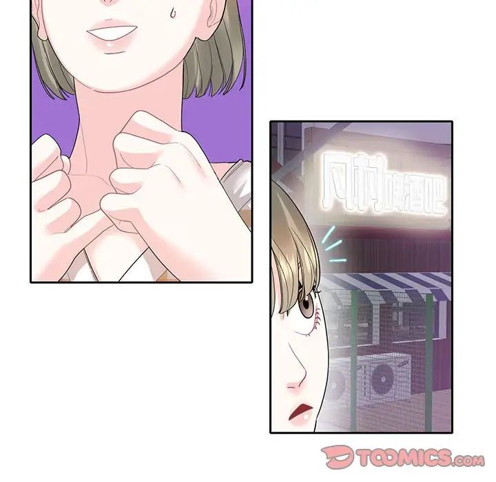 这难道是命中注定第27話