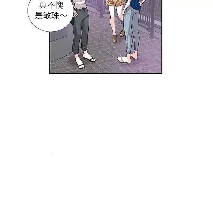 这难道是命中注定第27話