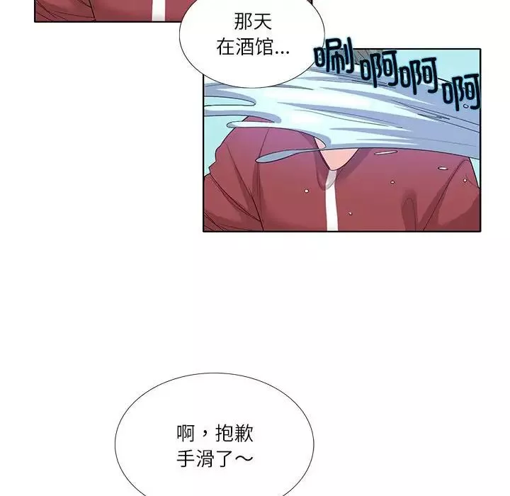 这难道是命中注定第27話