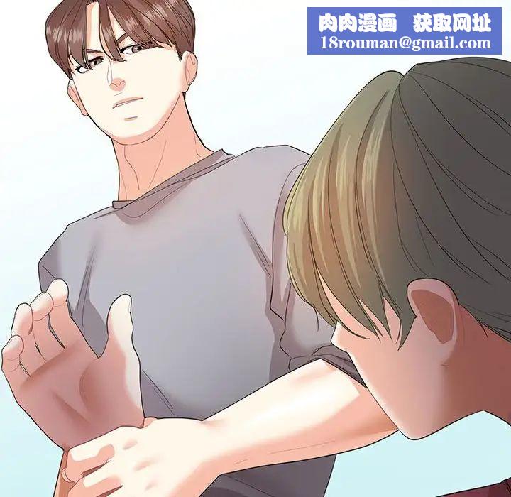 这难道是命中注定第27話