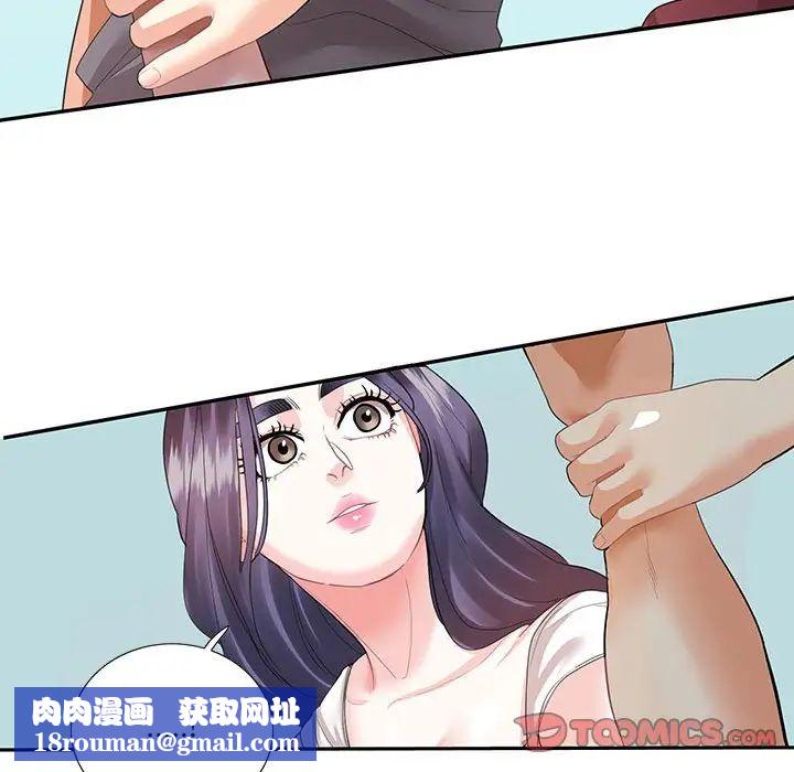 这难道是命中注定第27話