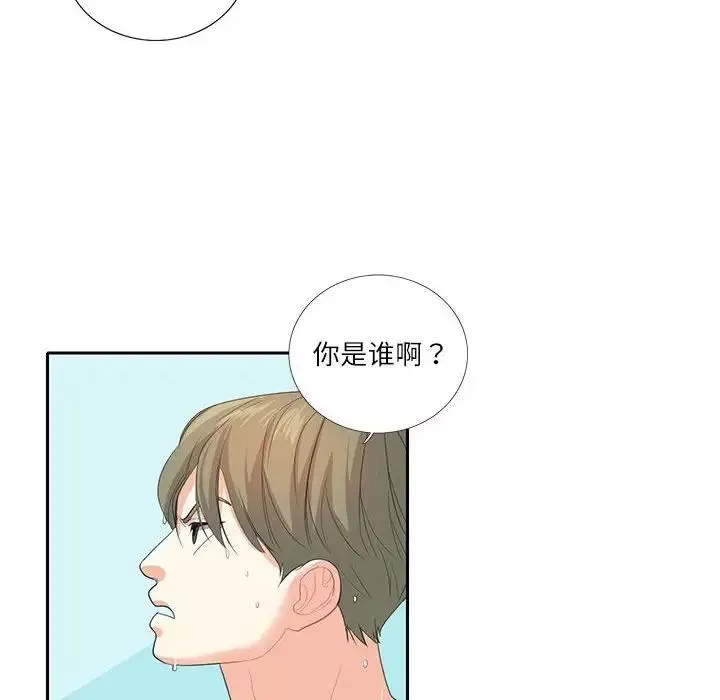 这难道是命中注定第27話