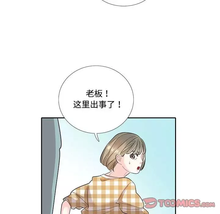 这难道是命中注定第27話