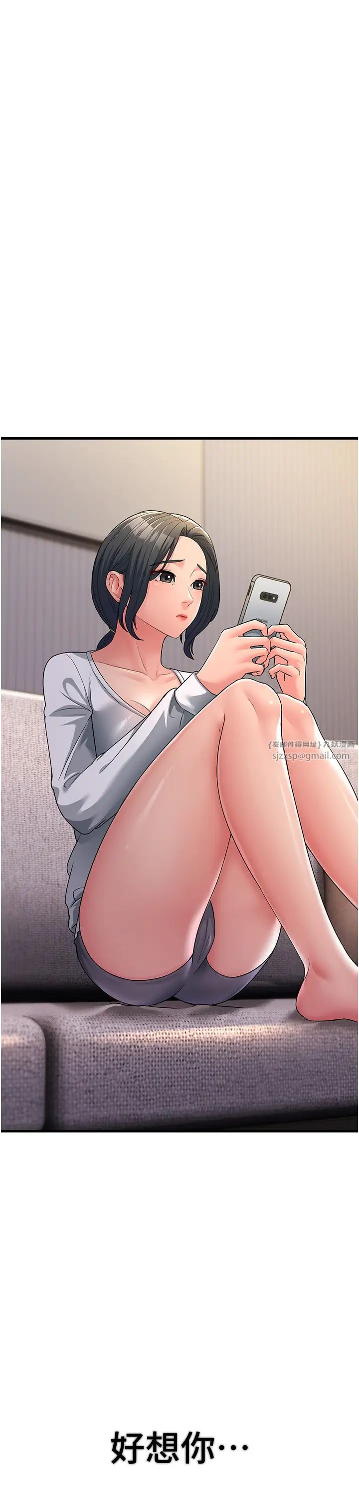 跑友变岳母第32話-反抗隻會插得更深