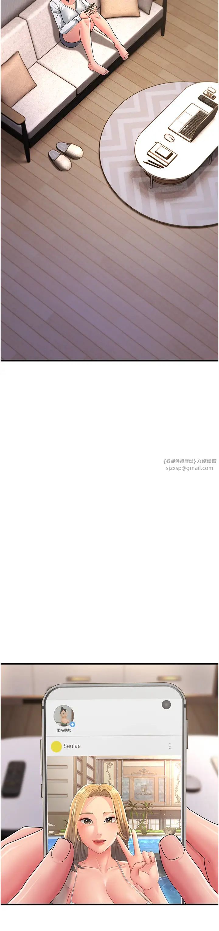 跑友变岳母第32話-反抗隻會插得更深