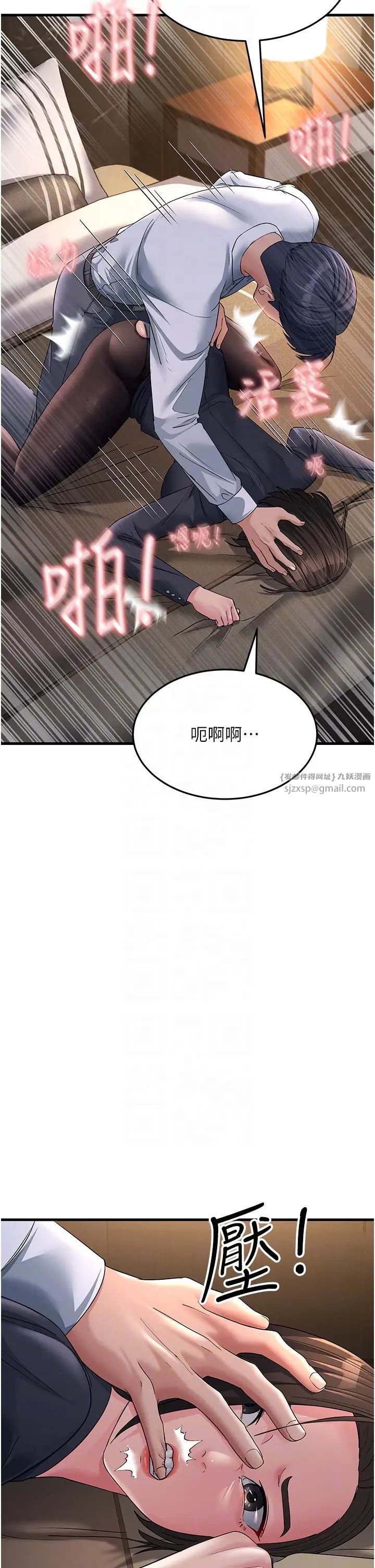 跑友变岳母第32話-反抗隻會插得更深