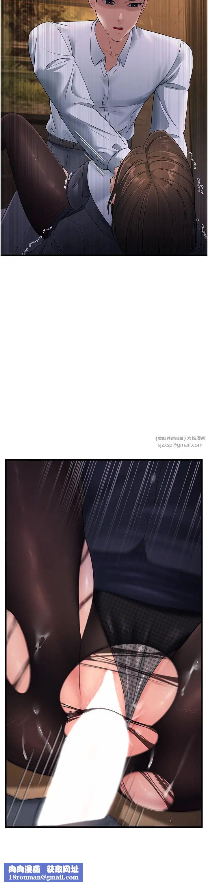 跑友变岳母第32話-反抗隻會插得更深