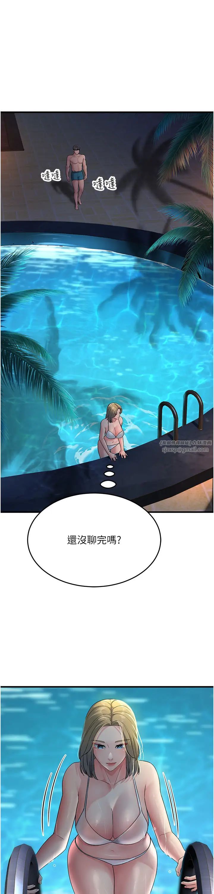 跑友变岳母第32话-反抗隻会插得更深