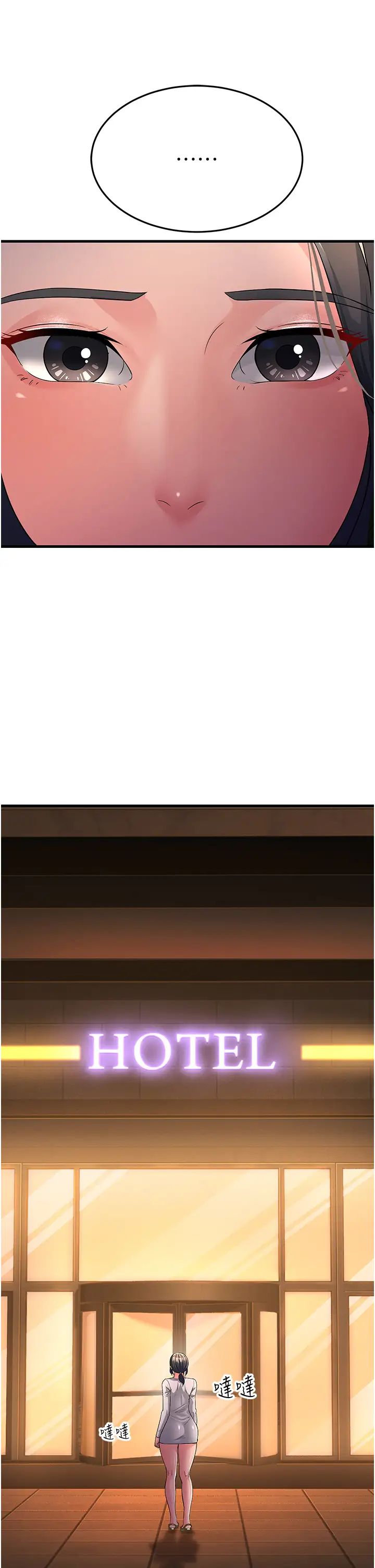 跑友变岳母第32话-反抗隻会插得更深