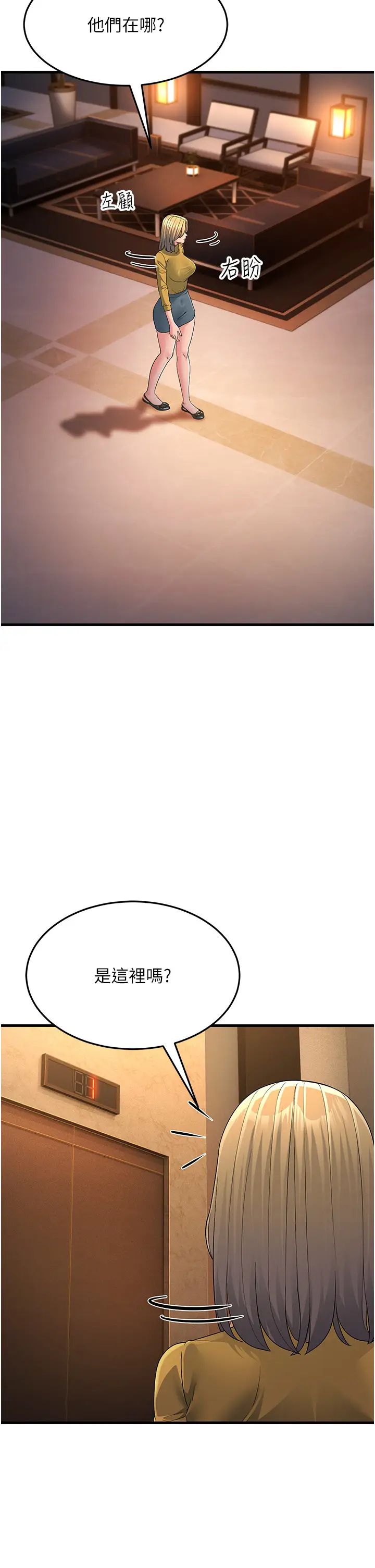 跑友变岳母第32話-反抗隻會插得更深