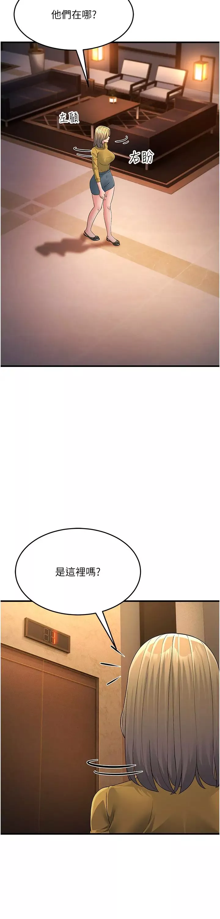 跑友變岳母第32話-反抗隻會插得更深