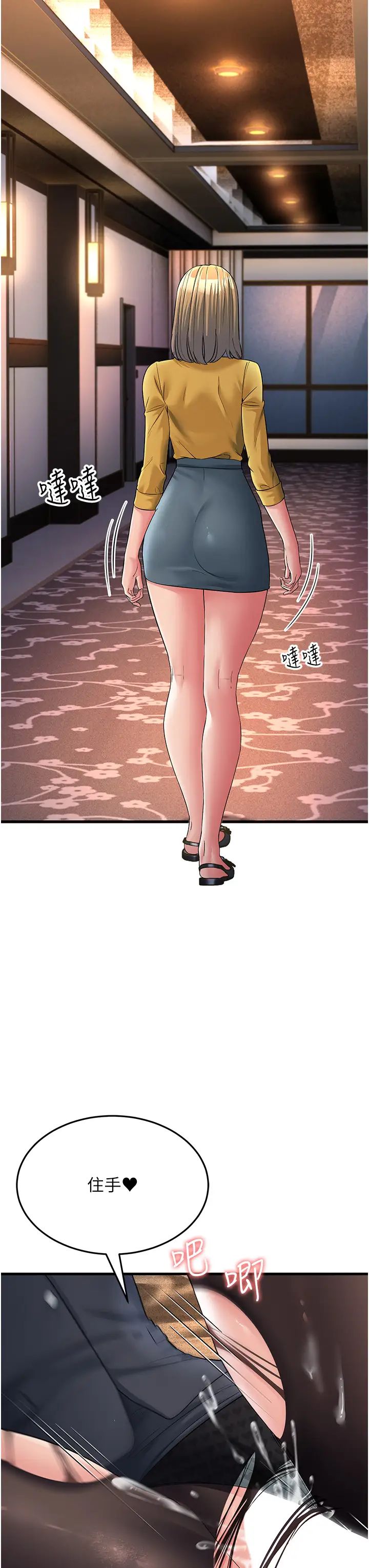 跑友变岳母第32話-反抗隻會插得更深