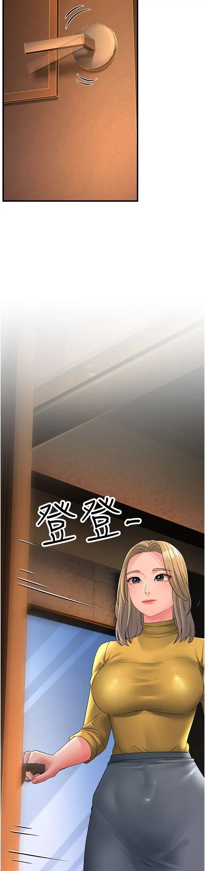 跑友变岳母第32话-反抗隻会插得更深