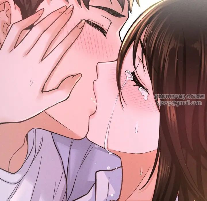 我的女王第21話