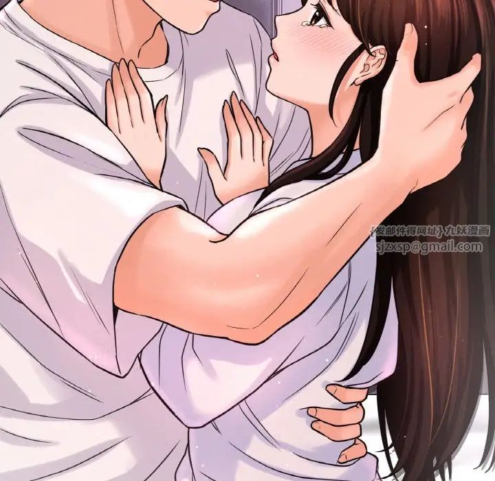 我的女王第21話