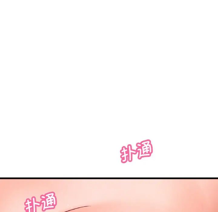 我的女王第21話