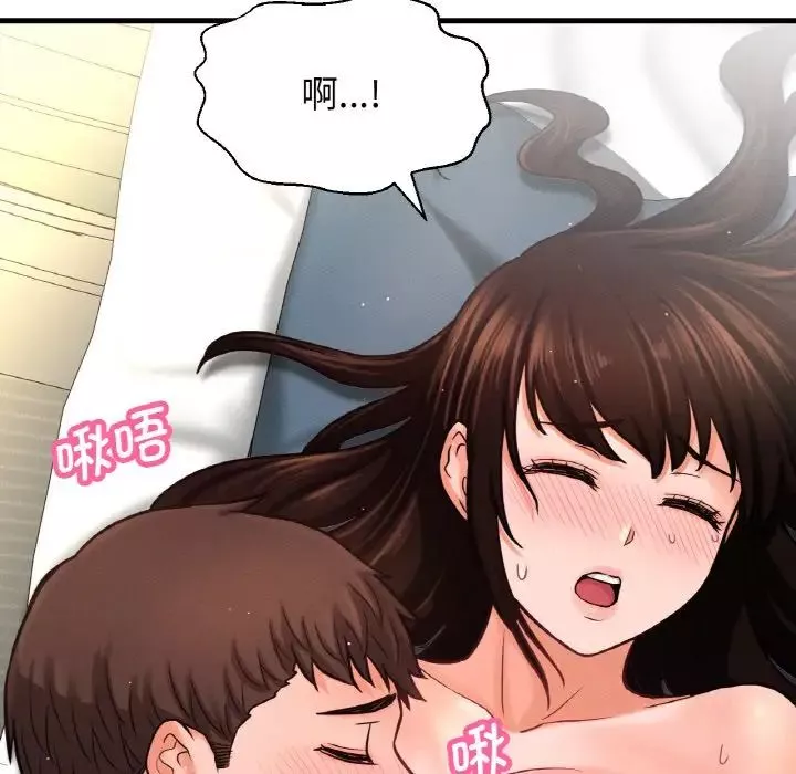 我的女王-第21话 - 图片 61