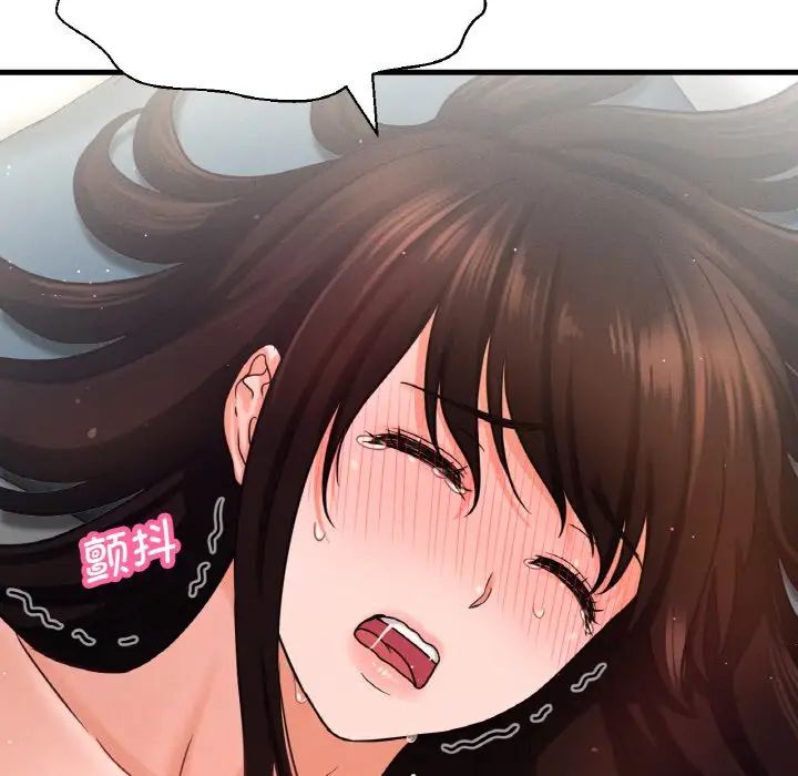 我的女王第21話