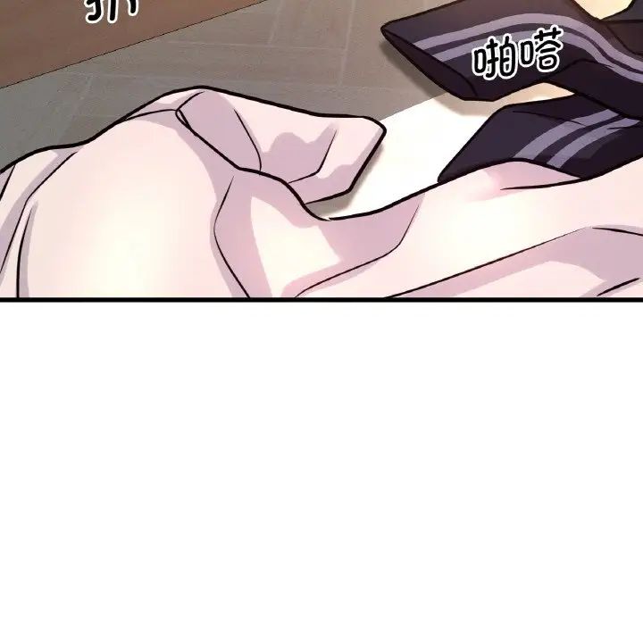 我的女王第21話