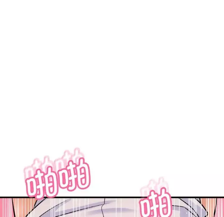 我的女王第21話