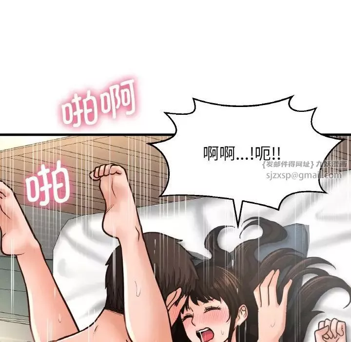我的女王-第21话 - 图片 168