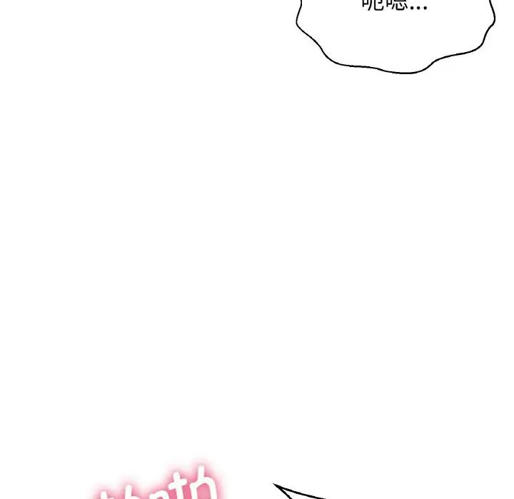 我的女王第21話