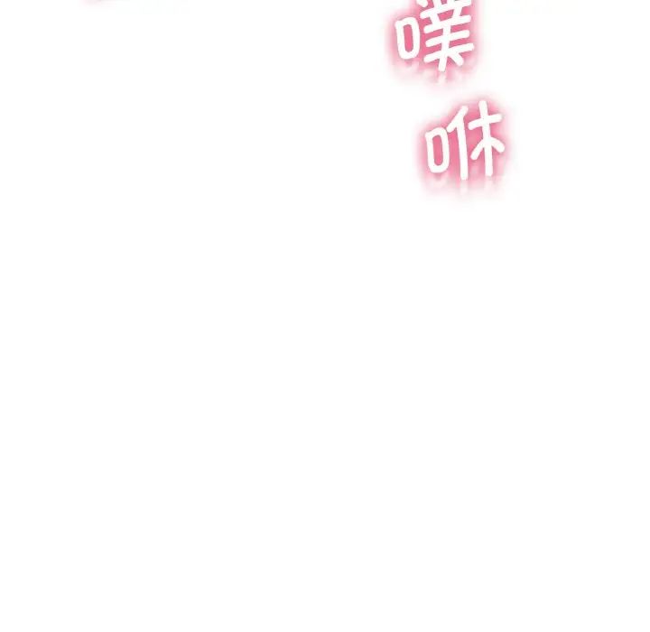 我的女王第21話