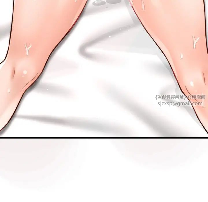 我的女王第21話