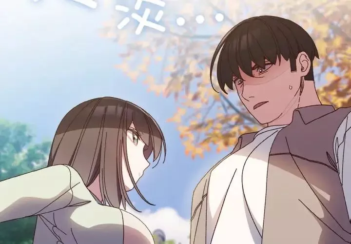 老大!请把女儿交给我!第24話