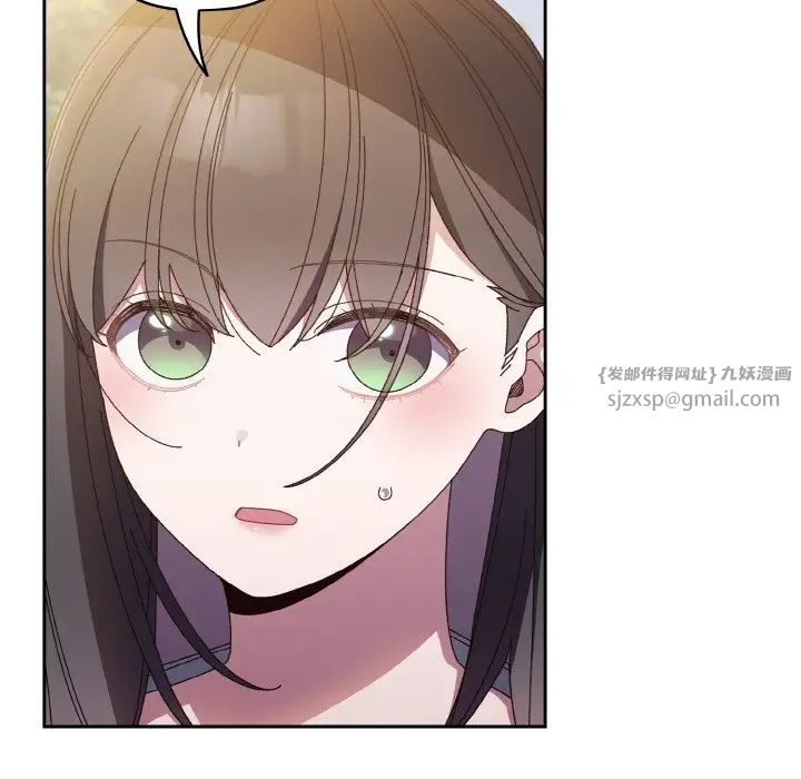 老大!请把女儿交给我!第24話