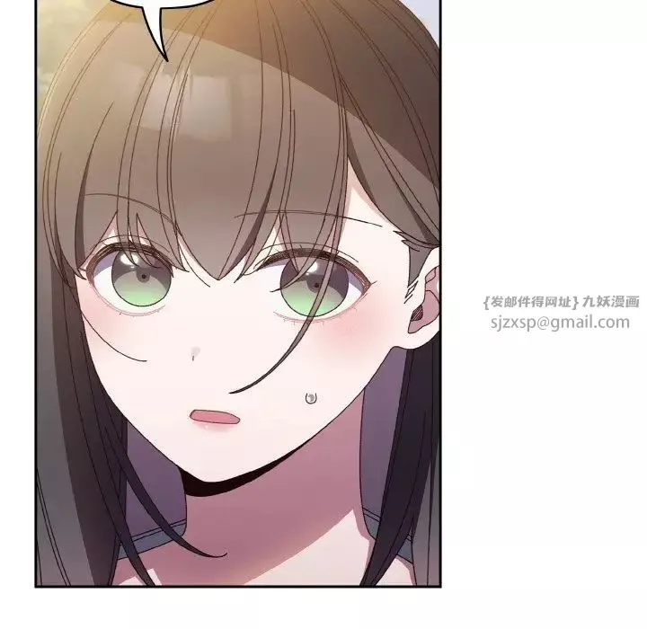 老大!请把女儿交给我!第24話