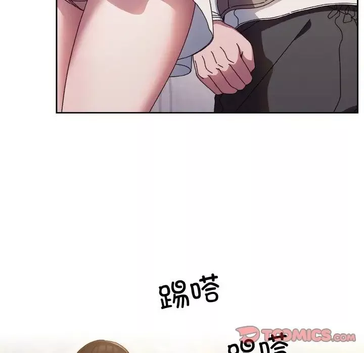 老大!请把女儿交给我!-第24话 - 图片 9