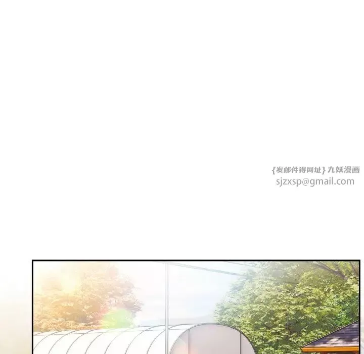 老大!请把女儿交给我!-第24话 - 图片 30