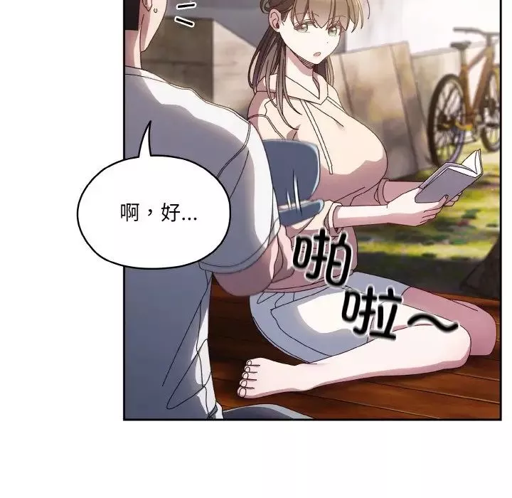 老大!请把女儿交给我!-第24话 - 图片 38