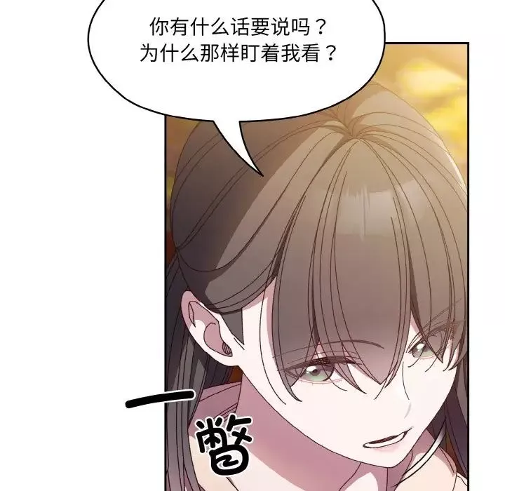 老大!请把女儿交给我!-第24话 - 图片 41