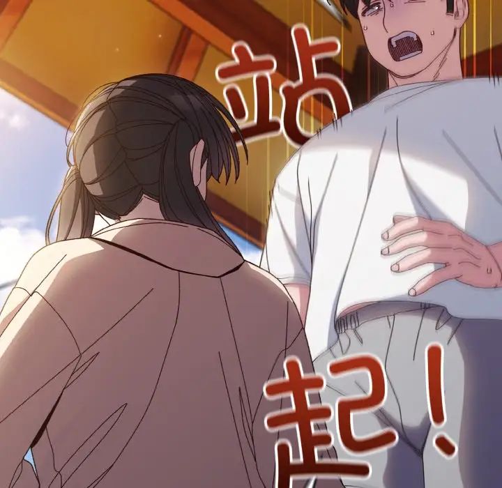 老大!请把女儿交给我!第24話