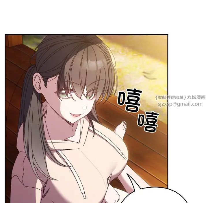 老大!请把女儿交给我!第24話