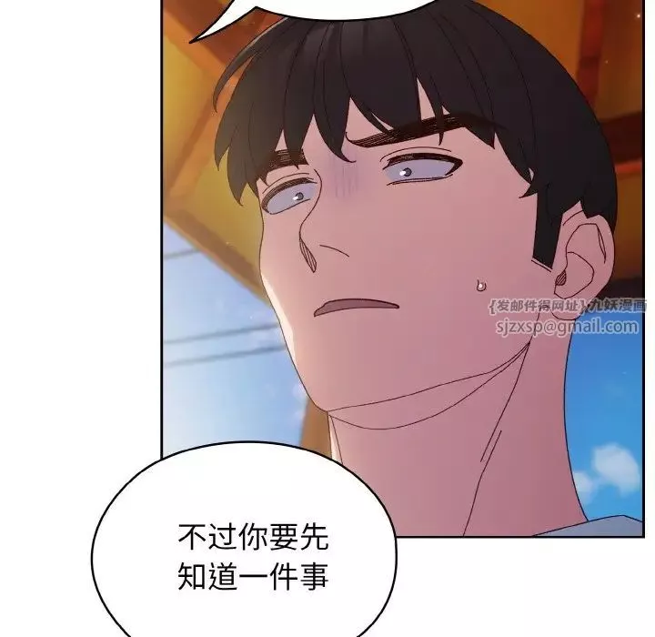 老大!请把女儿交给我!-第24话 - 图片 54