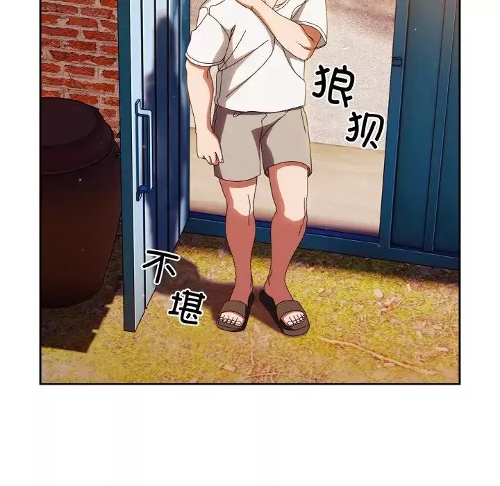 老大!请把女儿交给我!第24話