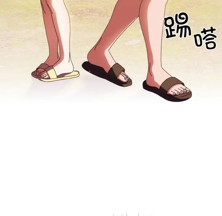 老大!请把女儿交给我!第24話