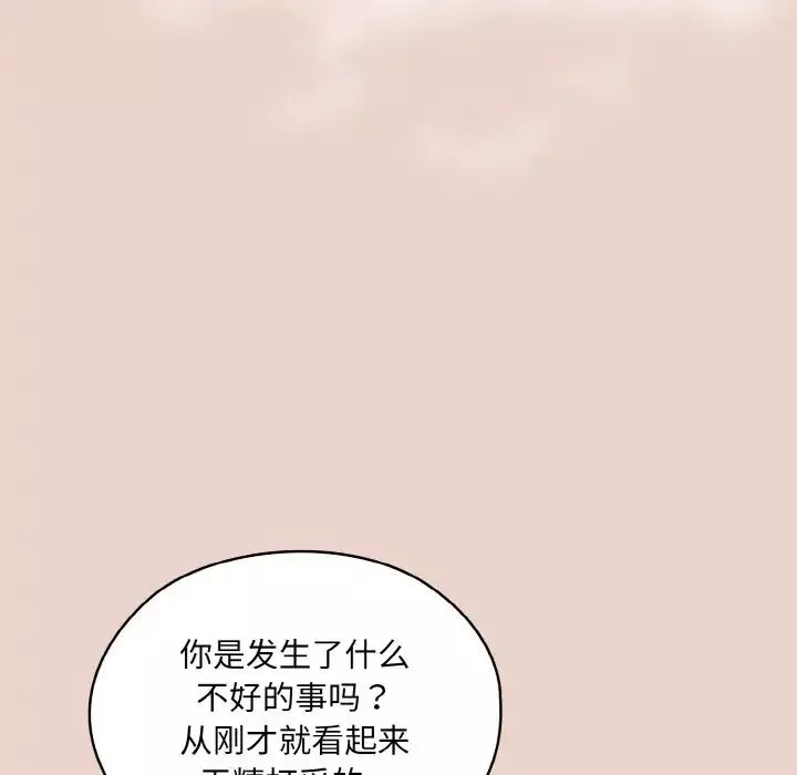 老大!请把女儿交给我!-第24话 - 图片 130