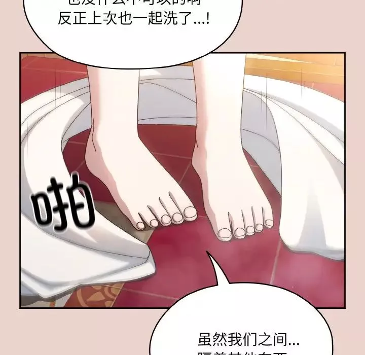 老大!请把女儿交给我!第24話